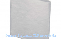 Фильтр Systemair TLP 125-160 G4